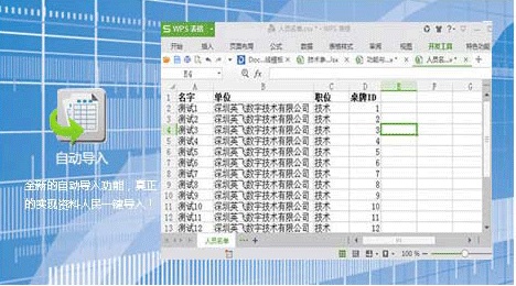 1552832599553553.jpg 自動(dòng)導(dǎo)入.jpg