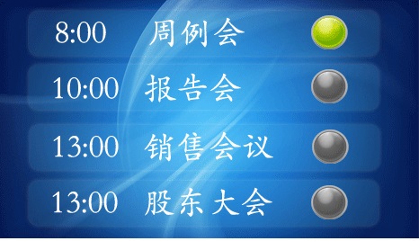 1552832813225395.jpg 多議題切換.jpg