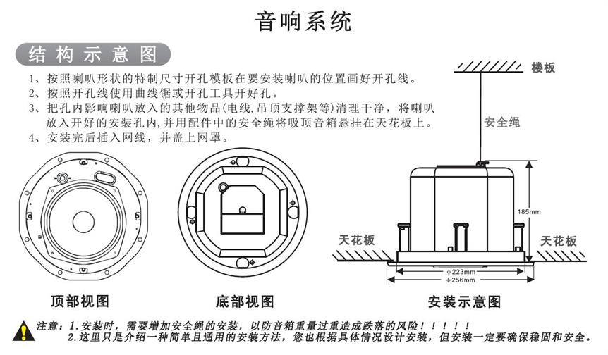 1553601604358269.jpg EOE EX6 數(shù)字吸頂音箱2.jpg