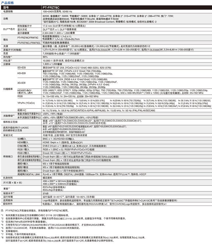 1571457500162542.png 圖片13.png