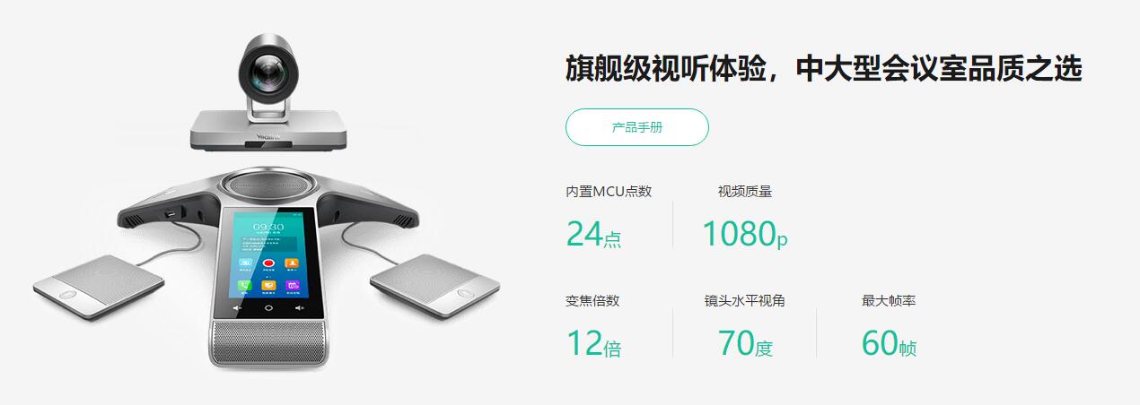1574146651328544.jpg 視頻會議2.jpg