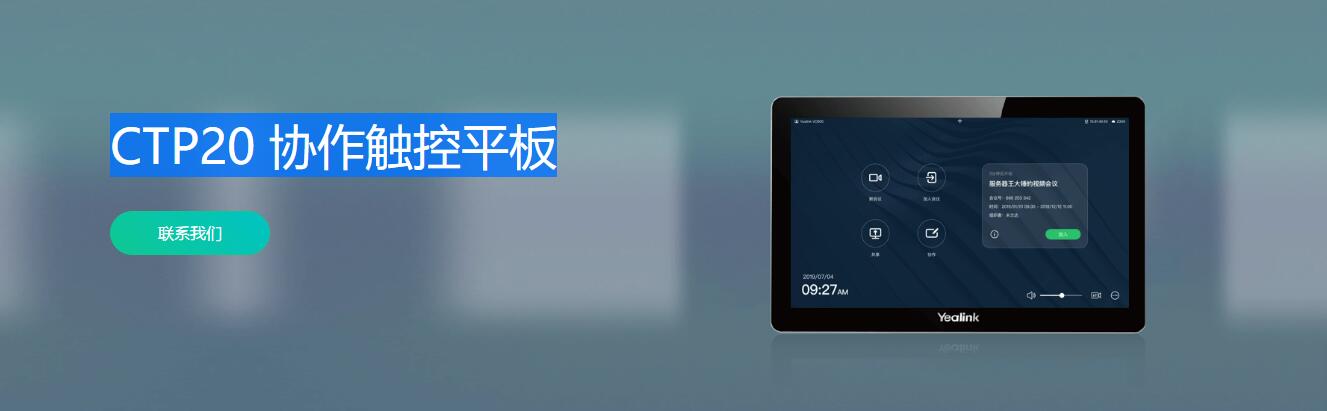 1574147213594023.jpg 視頻會(huì)議8.jpg
