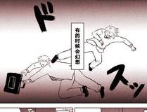 麟潜 （原著）+流浪草工作室角色